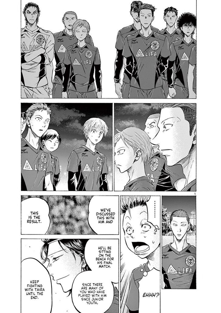 Ao Ashi, Chapter 175 image 05